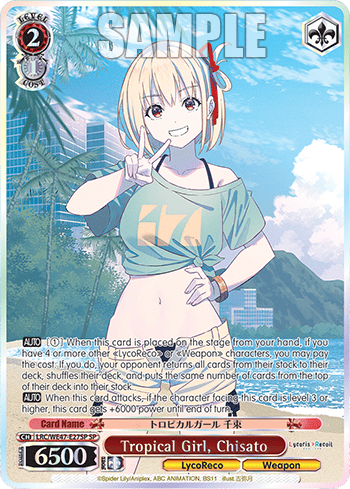 Tropical Girl, Chisato (LRC/WE47-E27SP) — [EX] Premium Booster Lycoris Recoil
