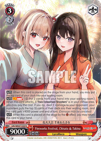 Fireworks Festival, Chisato & Takina (LRC/WE47-E28) — [EX] Premium Booster Lycoris Recoil