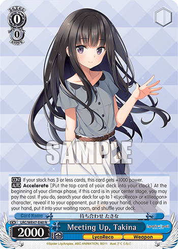 Meeting Up, Takina (LRC/WE47-E40) — [EX] Premium Booster Lycoris Recoil