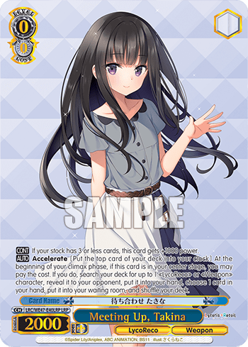 Meeting Up, Takina (LRC/WE47-E40LRP) — [EX] Premium Booster Lycoris Recoil