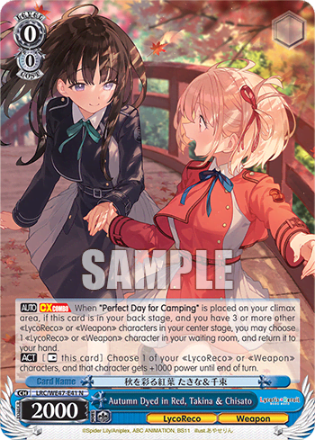 Autumn Dyed in Red, Takina & Chisato (LRC/WE47-E41) — [EX] Premium Booster Lycoris Recoil