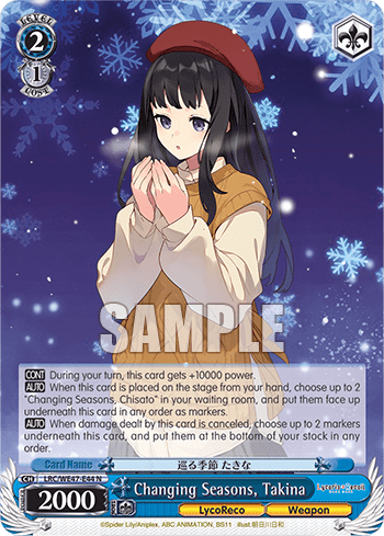 Changing Seasons, Takina (LRC/WE47-E44) — [EX] Premium Booster Lycoris Recoil