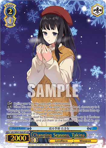 Changing Seasons, Takina (LRC/WE47-E44LRP) — [EX] Premium Booster Lycoris Recoil