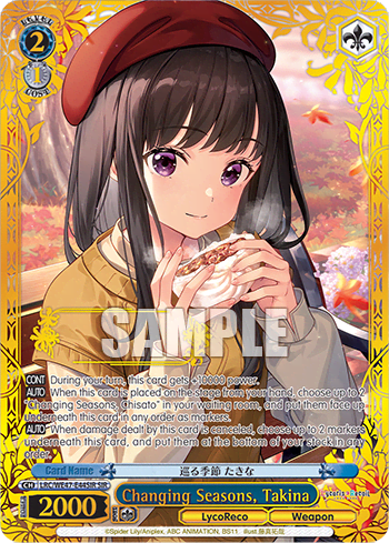 Changing Seasons, Takina (LRC/WE47-E44SIR) — [EX] Premium Booster Lycoris Recoil