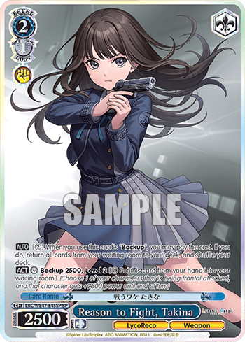 Reason to Fight, Takina (LRC/WE47-E45SP) — [EX] Premium Booster Lycoris Recoil