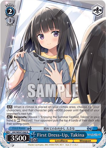 First Dress-Up, Takina (LRC/WE47-E46) — [EX] Premium Booster Lycoris Recoil