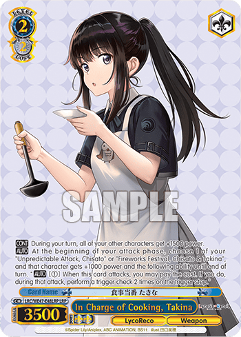 In Charge of Cooking, Takina (LRC/WE47-E48LRP) — [EX] Premium Booster Lycoris Recoil