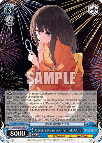 Enjoying the Summer Festival, Takina (LRC/WE47-E49) — [EX] Premium Booster Lycoris Recoil