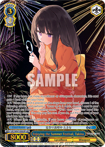 Enjoying the Summer Festival, Takina (LRC/WE47-E49LRP) — [EX] Premium Booster Lycoris Recoil