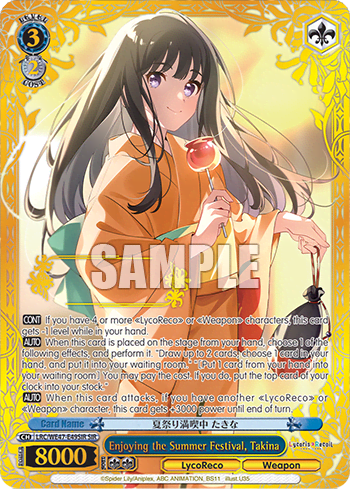 Enjoying the Summer Festival, Takina (LRC/WE47-E49SIR) — [EX] Premium Booster Lycoris Recoil