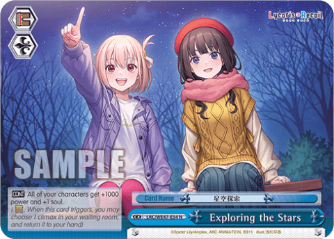 Exploring the Stars (LRC/WE47-E54) — [EX] Premium Booster Lycoris Recoil