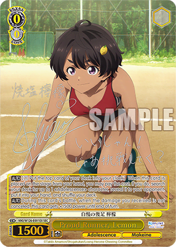 Proud Runner, Lemon (MKI/W126-E001SEC) — Booster Pack Makeine: Too Many Losing Heroines!