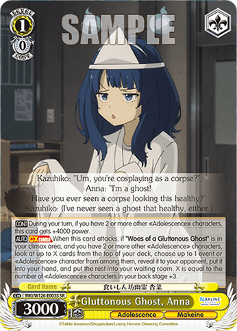 Gluttonous Ghost, Anna (Holo) (MKI/W126-E003S) — Booster Pack Makeine: Too Many Losing Heroines!