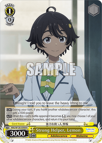 Strong Helper, Lemon (MKI/W126-E008) — Booster Pack Makeine: Too Many Losing Heroines!