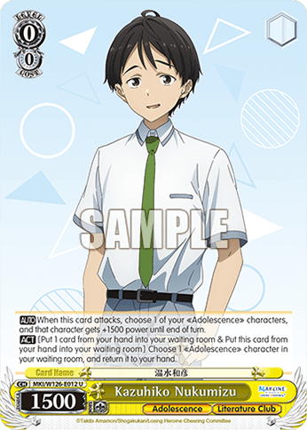 Kazuhiko Nukumizu (MKI/W126-E012) — Booster Pack Makeine: Too Many Losing Heroines!