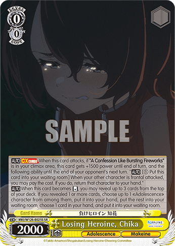 Losing Heroine, Chika (Holo) (MKI/W126-E025S) — Booster Pack Makeine: Too Many Losing Heroines!