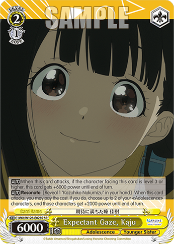 Expectant Gaze, Kaju (Holo) (MKI/W126-E028S) — Booster Pack Makeine: Too Many Losing Heroines!