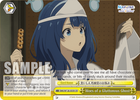 Woes of a Gluttonous Ghost (MKI/W126-E030) — Booster Pack Makeine: Too Many Losing Heroines!