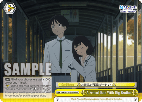 A School Date With Big Brother (MKI/W126-E031R) — Booster Pack Makeine: Too Many Losing Heroines!