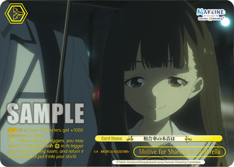 Motive for Sharing an Umbrella (MKI/W126-E032EX) — Booster Pack Makeine: Too Many Losing Heroines!