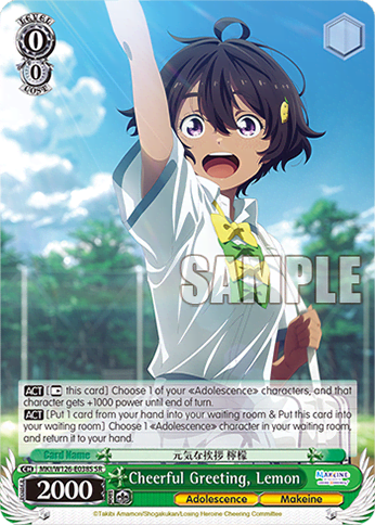 Cheerful Greeting, Lemon (Holo) (MKI/W126-E038S) — Booster Pack Makeine: Too Many Losing Heroines!