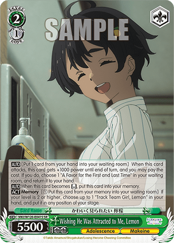 Wishing He Was Attracted to Me, Lemon (Holo) (MKI/W126-E041S) — Booster Pack Makeine: Too Many Losing Heroines!
