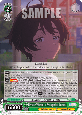 Heroine Without a Protagonist, Lemon (MKI/W126-E048) — Booster Pack Makeine: Too Many Losing Heroines!