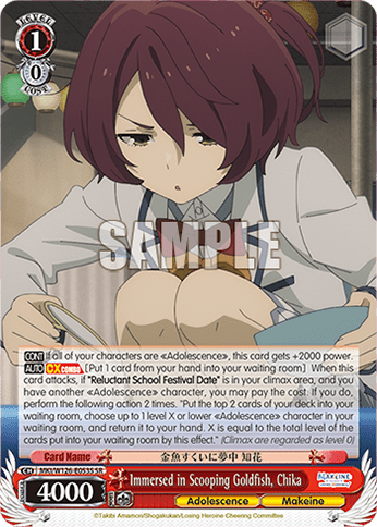 Immersed in Scooping Goldfish, Chika (Holo) (MKI/W126-E053S) — Booster Pack Makeine: Too Many Losing Heroines!