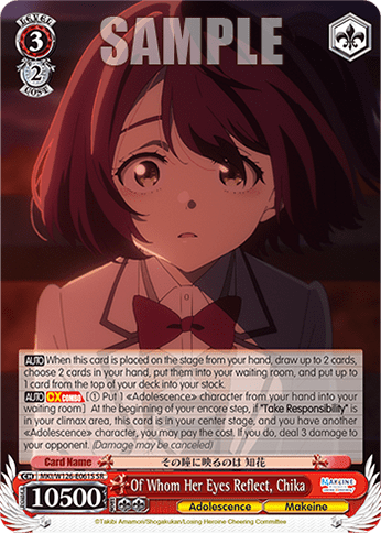 Of Whom Her Eyes Reflect, Chika (Holo) (MKI/W126-E061S) — Booster Pack Makeine: Too Many Losing Heroines!