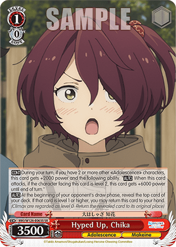 Hyped Up, Chika (Holo) (MKI/W126-E063S) — Booster Pack Makeine: Too Many Losing Heroines!