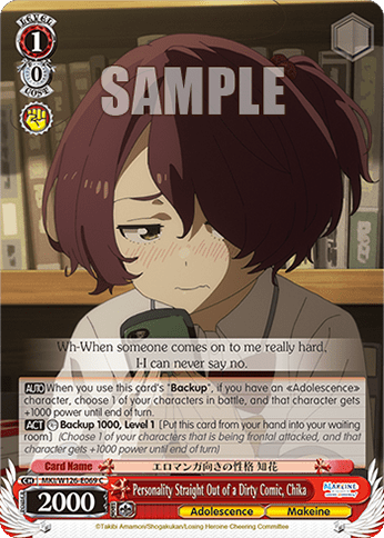Personality Straight Out of a Dirty Comic, Chika (MKI/W126-E069) — Booster Pack Makeine: Too Many Losing Heroines!
