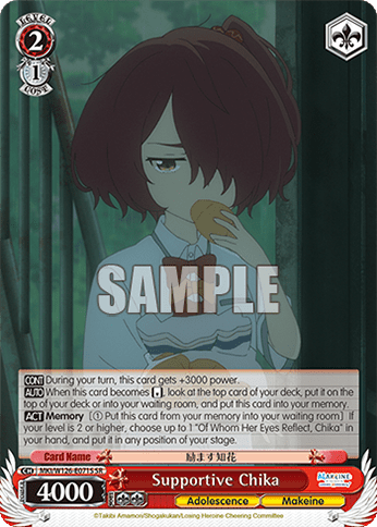 Supportive Chika (Holo) (MKI/W126-E071S) — Booster Pack Makeine: Too Many Losing Heroines!