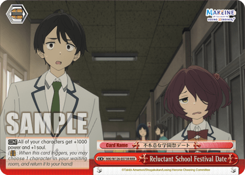 Reluctant School Festival Date (MKI/W126-E073R) — Booster Pack Makeine: Too Many Losing Heroines!
