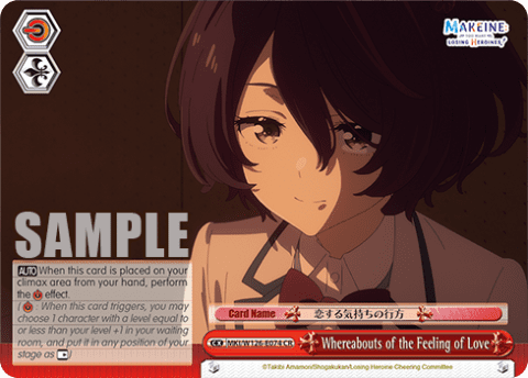 Whereabouts of the Feeling of Love (MKI/W126-E074) — Booster Pack Makeine: Too Many Losing Heroines!
