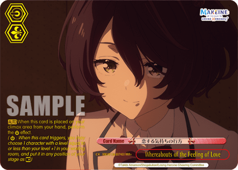 Whereabouts of the Feeling of Love (MKI/W126-E074EX) — Booster Pack Makeine: Too Many Losing Heroines!