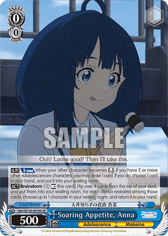 Soaring Appetite, Anna (Holo) (MKI/W126-E076S) — Booster Pack Makeine: Too Many Losing Heroines!