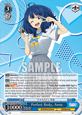 Perfect Body, Anna (MKI/W126-E077) — Booster Pack Makeine: Too Many Losing Heroines!