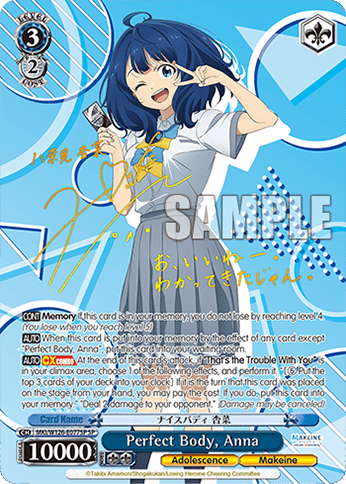 Perfect Body, Anna (MKI/W126-E077SP) — Booster Pack Makeine: Too Many Losing Heroines!
