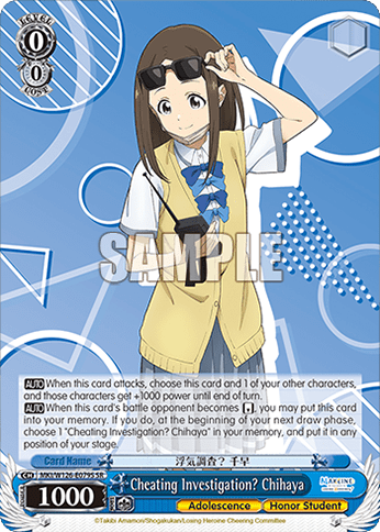 Cheating Investigation? Chihaya (Holo) (MKI/W126-E079S) — Booster Pack Makeine: Too Many Losing Heroines!