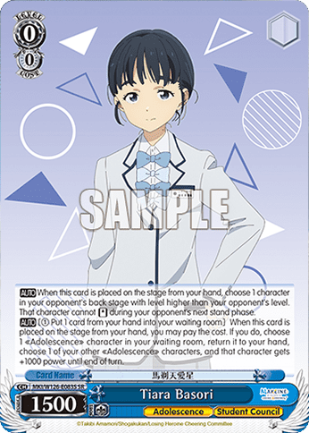Tiara Basori (Holo) (MKI/W126-E083S) — Booster Pack Makeine: Too Many Losing Heroines!