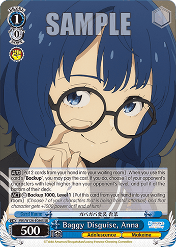 Baggy Disguise, Anna (Holo) (MKI/W126-E086S) — Booster Pack Makeine: Too Many Losing Heroines!