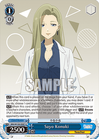 Sayo Konuki (MKI/W126-E087) — Booster Pack Makeine: Too Many Losing Heroines!