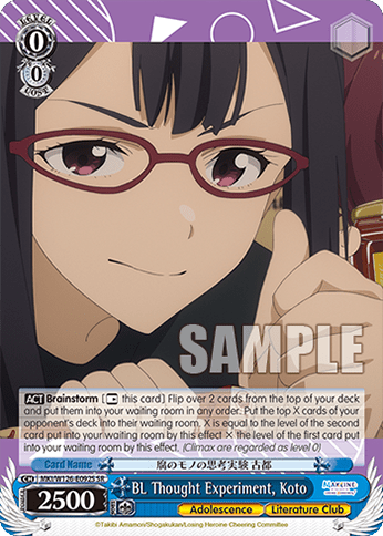 BL Thought Experiment, Koto (Holo) (MKI/W126-E092S) — Booster Pack Makeine: Too Many Losing Heroines!