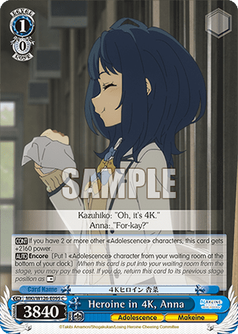 Heroine in 4K, Anna (MKI/W126-E095) — Booster Pack Makeine: Too Many Losing Heroines!