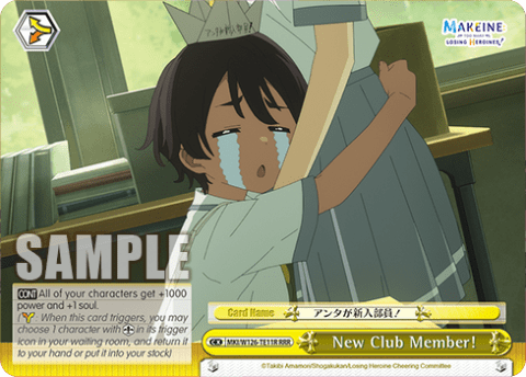 New Club Member! (MKI/W126-TE11R) — [TD] Trial Deck Makeine: Too Many Losing Heroines!