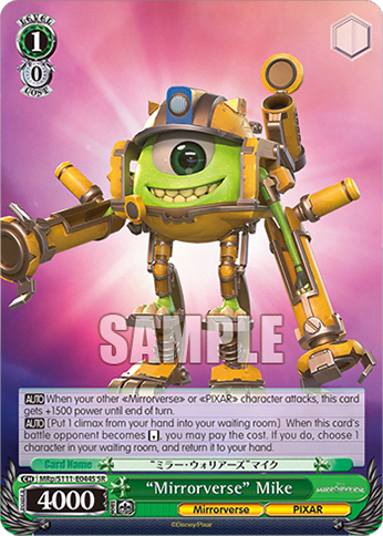 “Mirrorverse” Mike (Holo) (MRp/S111-E044S) — Booster Pack Disney Mirrorverse