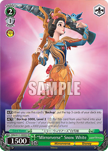 “Mirrorverse” Snow White (Holo) (MRd/S111-E045S) — Booster Pack Disney Mirrorverse