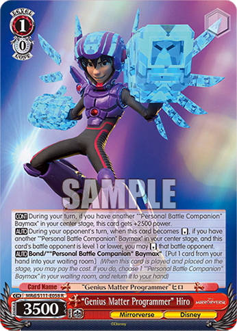 “Genius Matter Programmer” Hiro (MRd/S111-E058) — Booster Pack Disney Mirrorverse