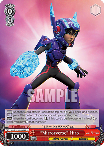 “Mirrorverse” Hiro (Holo) (MRd/S111-E064S) — Booster Pack Disney Mirrorverse