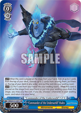 “Commander of the Underworld” Hades (MRd/S111-E071) — Booster Pack Disney Mirrorverse